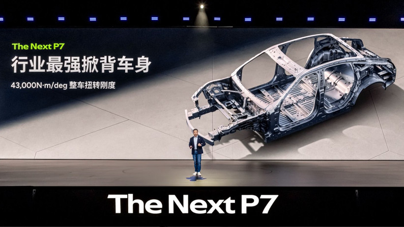 小鹏P7亮相：设计元素抢眼，成为发布会焦点