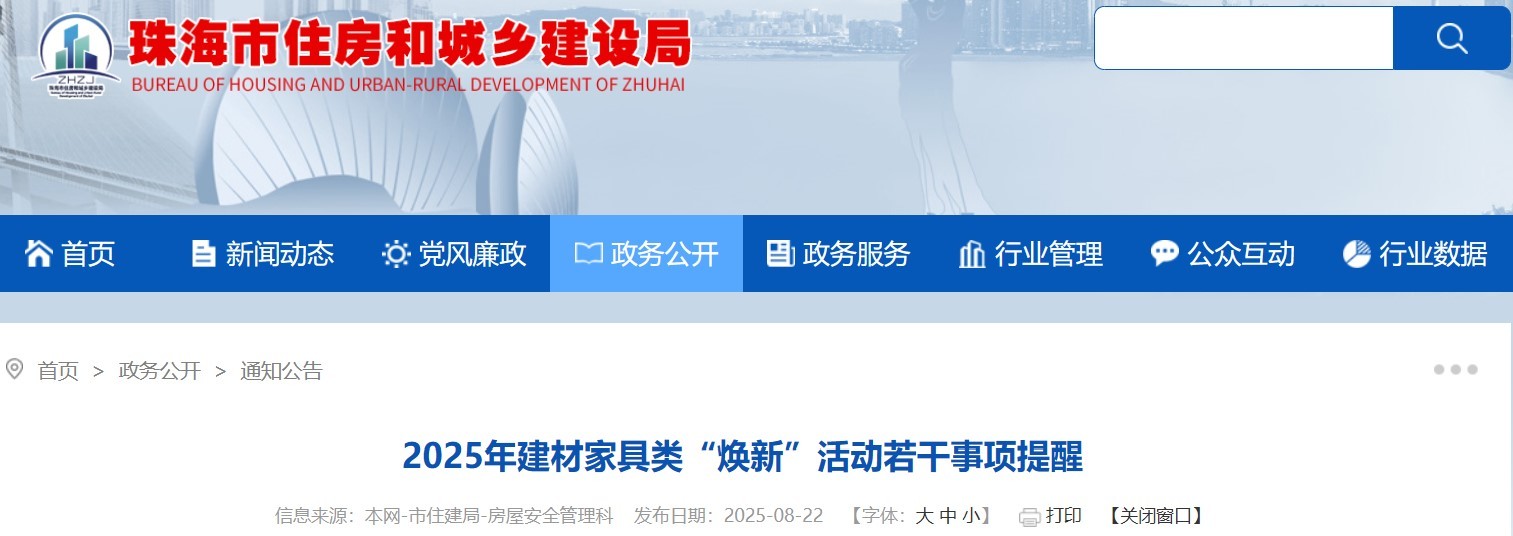 官网截图