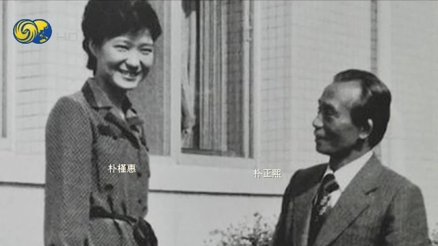 身负众望登台，身败名裂收场，朴槿惠跌宕起伏的人生夹杂权力、血腥和悲情