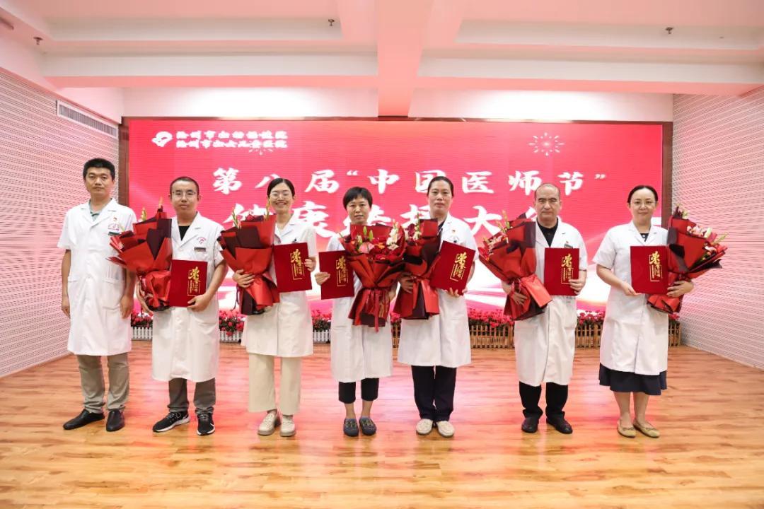 工会主席崔国光为“健康传播大使”颁奖；