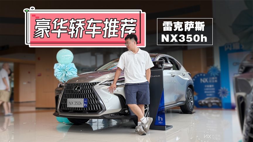 精装丰田RAV4？如今只需20万出头？