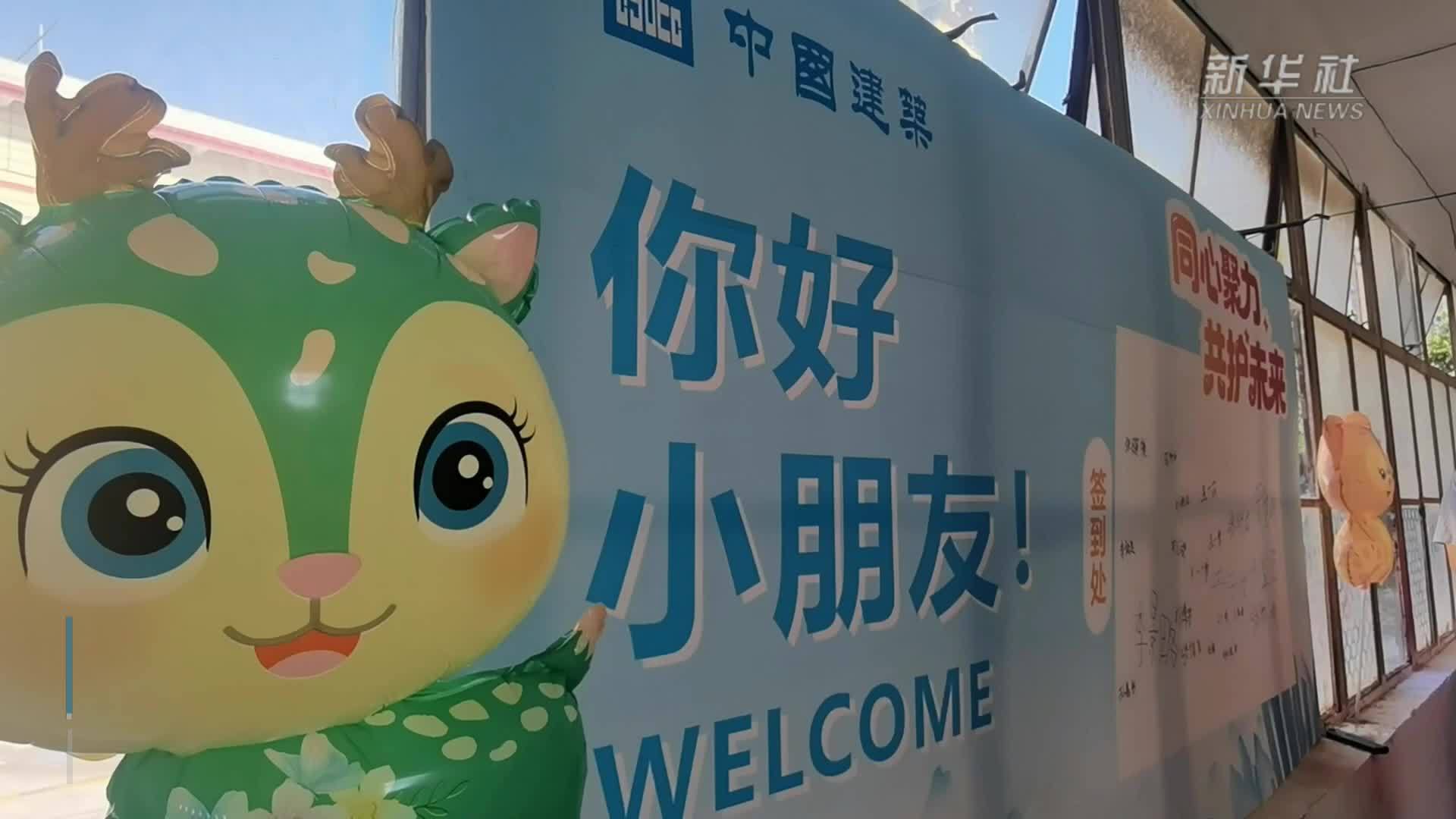 关爱留守儿童：宣讲传温情 互动暖童心