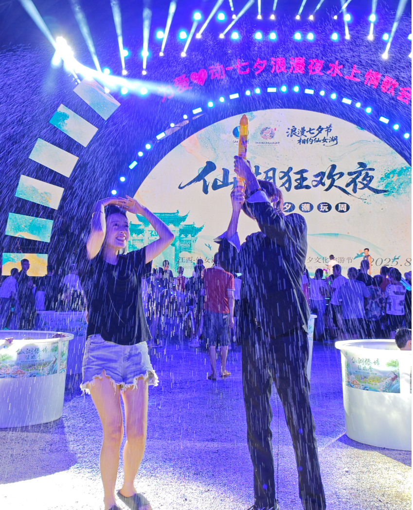題圖 | “仙湖狂歡夜”現場的市民潑水祈福