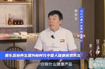 用做药的理念和标准，做养生酒