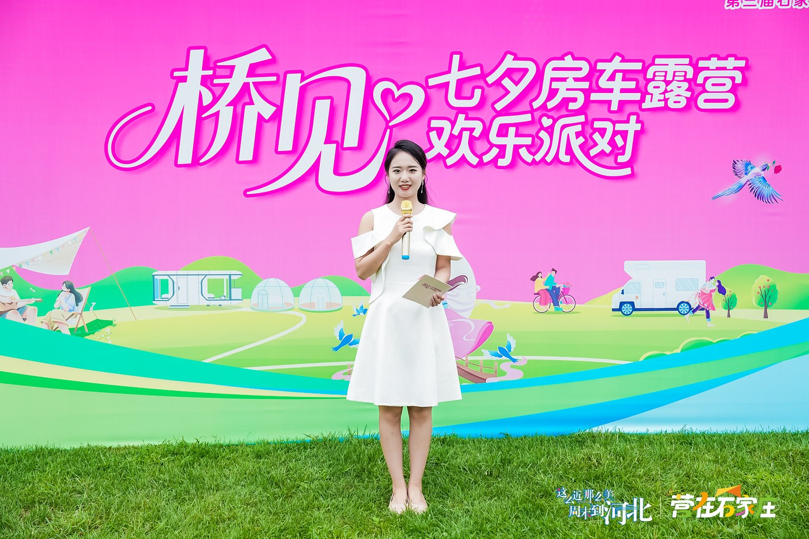 七夕房车露营派对启动现场