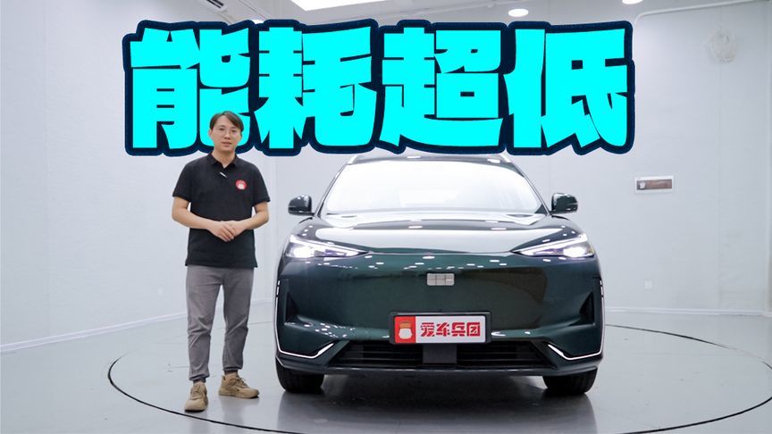 试驾吉利银河E5，用料扎实，好开节能，价格厚道