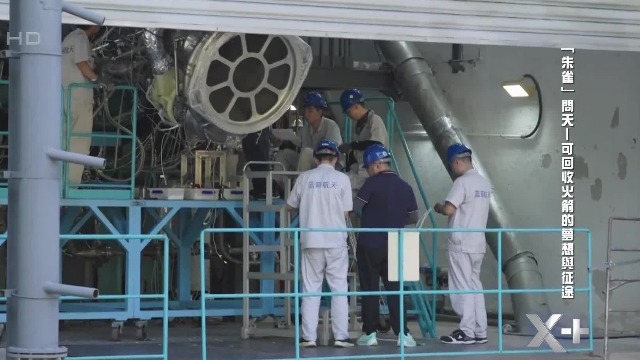 为何火箭动力系统试车要选在山窝？