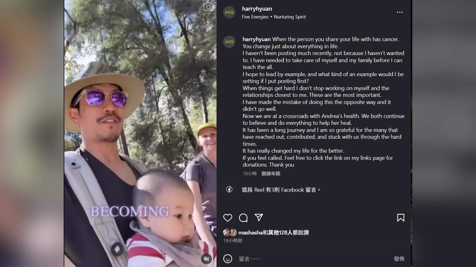 郑佩佩40岁儿子为妻众筹5万美元治病，其现以运营自媒体为生