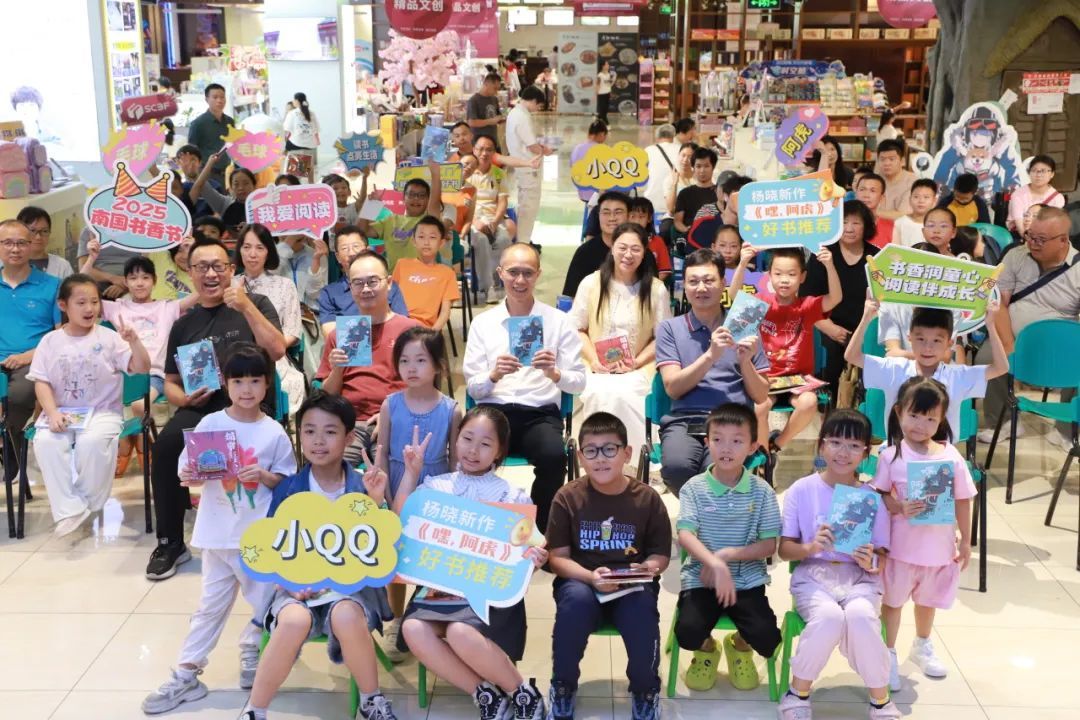 《嘿，阿虎》一书中随处可见丰乐路、“邑”豪酒店、迎宾大道等熟悉的地名，字里行间都藏着江门的城市印记