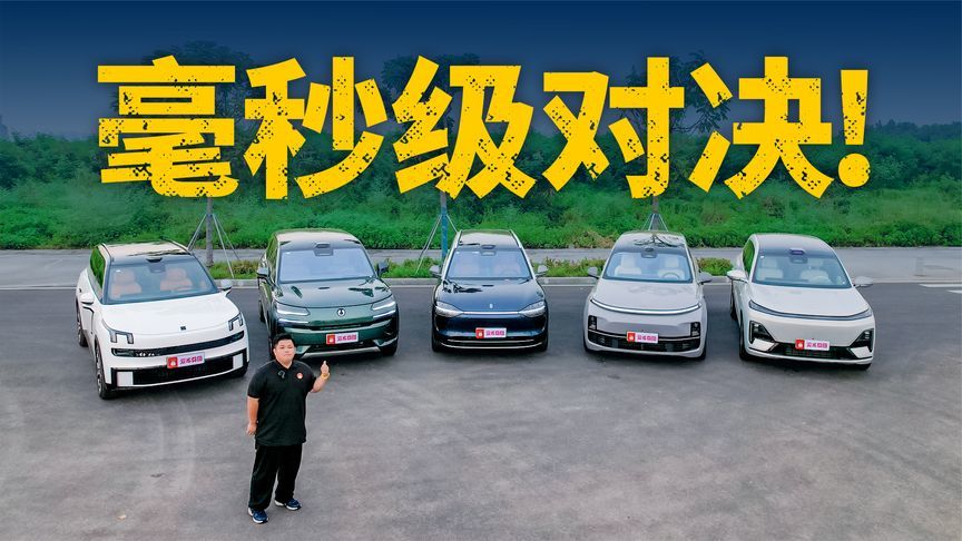 谁做到又快又好？5款中国品牌旗舰SUV智能座舱PK