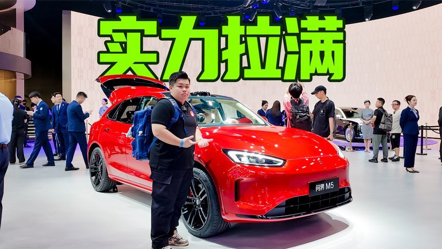 问界新M5 Ultra登场！全新配色+全铝底盘！操控颜值双飞跃