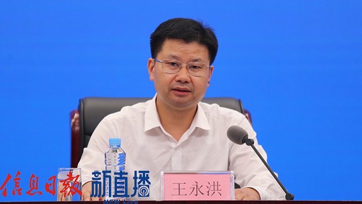 省科協普及工作部部長王永洪