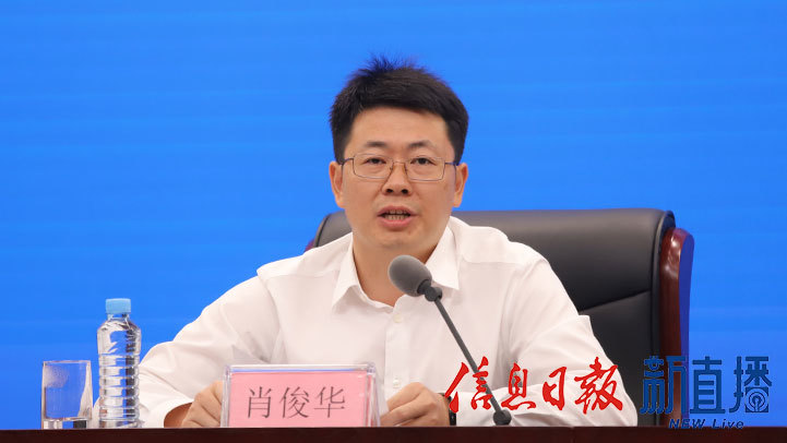 省農業農村廳發展規劃處處長肖俊華