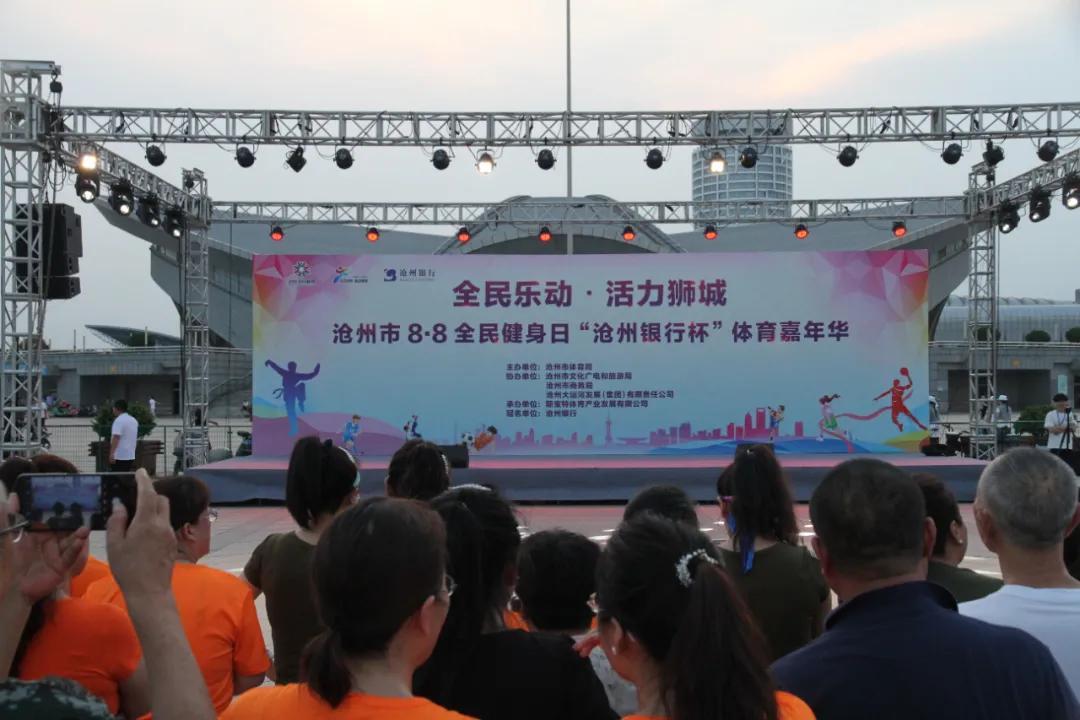 出圈了！沧州市妇幼保健院特色健康项目火爆狮城体育嘉年华