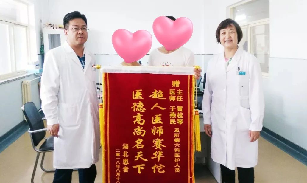 于燕民:术业有专攻,在“肝病”战场书写医者的“坚守答卷”