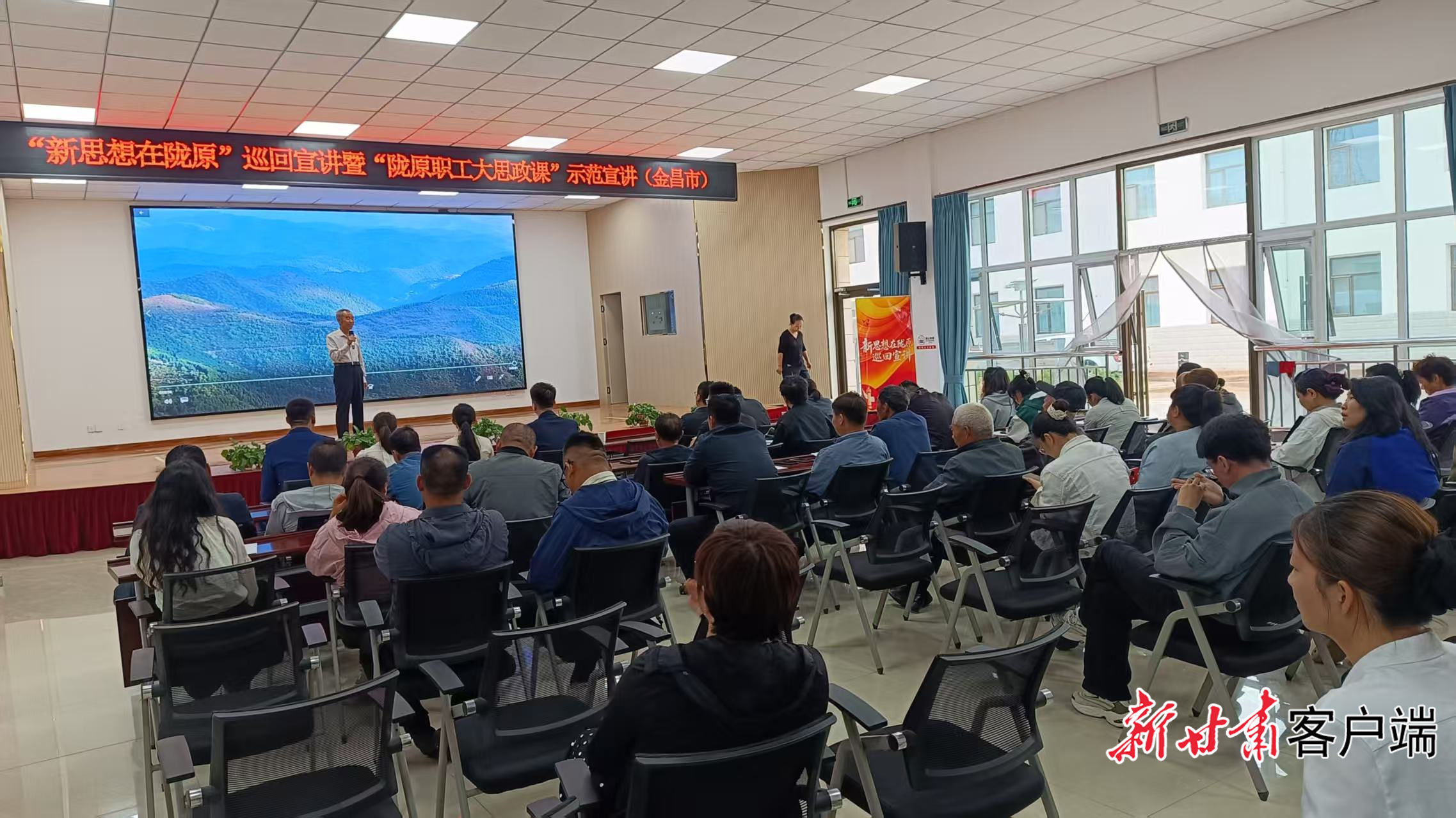 “新思想在陇原”巡回宣讲活动走进金昌　新甘肃&middot;甘肃日报通讯员　孙娟　摄