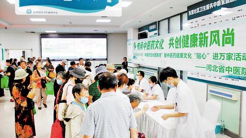 7月18日，2025年河北省“中医药文化服务月”暨中医药健康文化“贴心”进万家活动，在石家庄市桥西区东里社区卫生服务中心举行。图为活动现场。李晓东摄