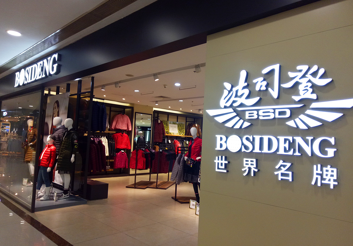 图片来源：每经记者 张韵 摄