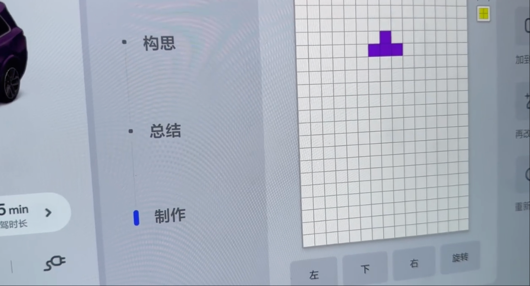 理想汽车可以写游戏代码了，还能直接在车机上玩