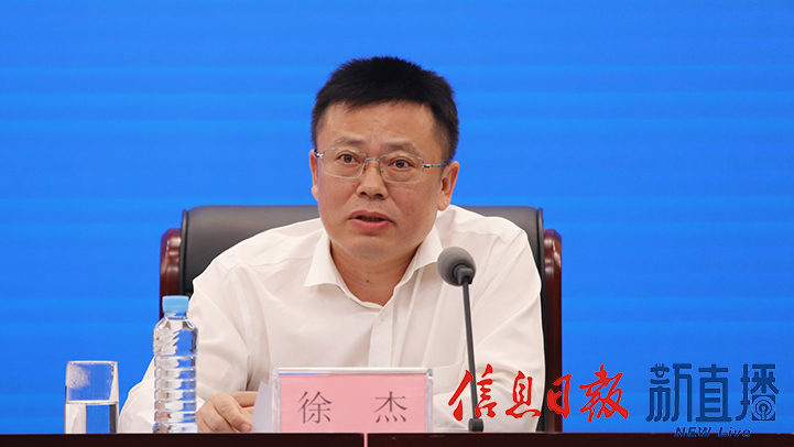 省農業農村廳鄉村產業發展處處長徐杰