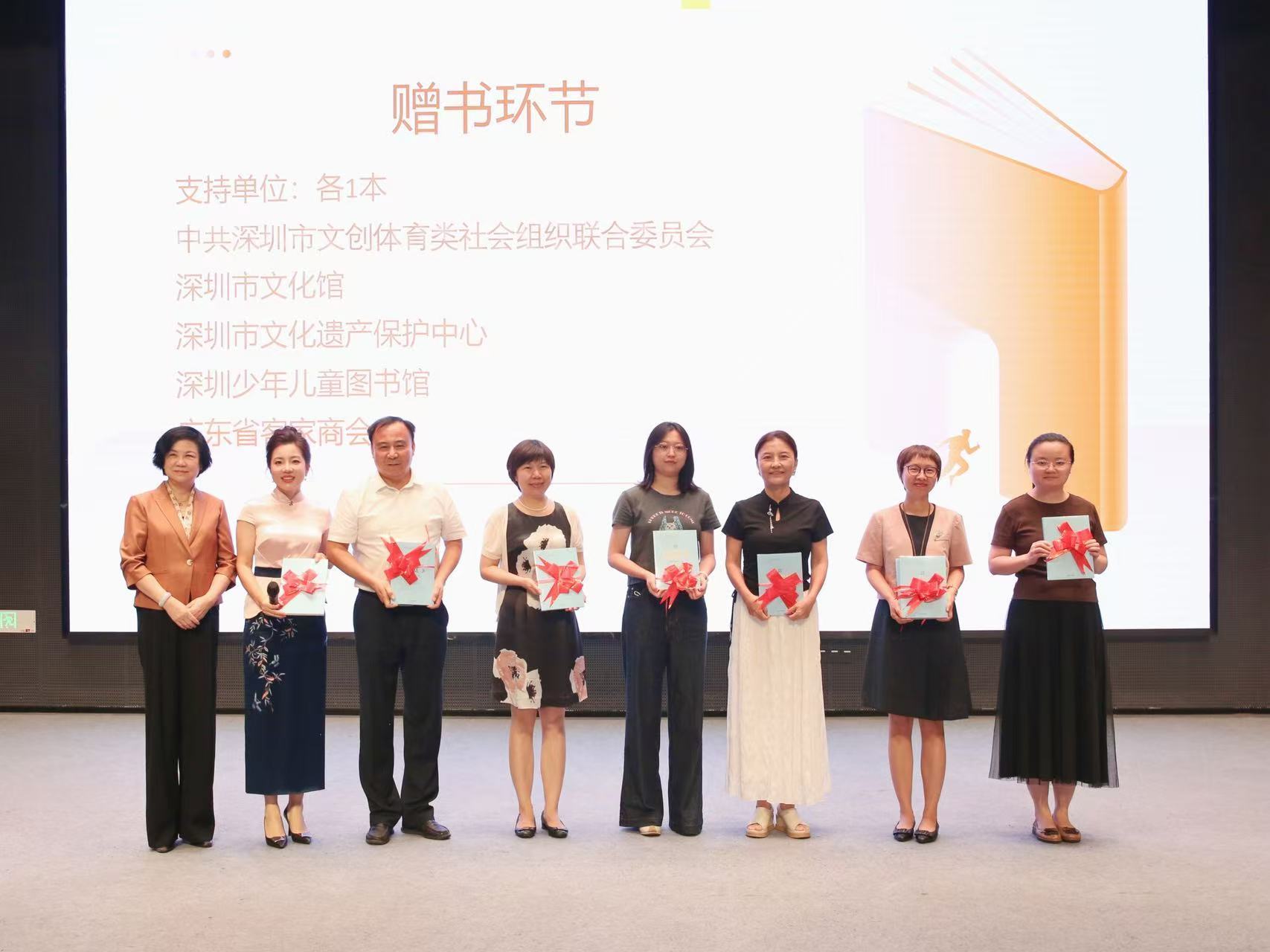 《深圳本土客家山歌唱腔选集》发布会举行系统留存本土声韵唤醒深圳客家文化根脉