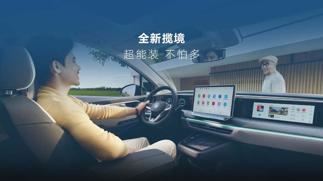 全新揽境 超能装 不怕多