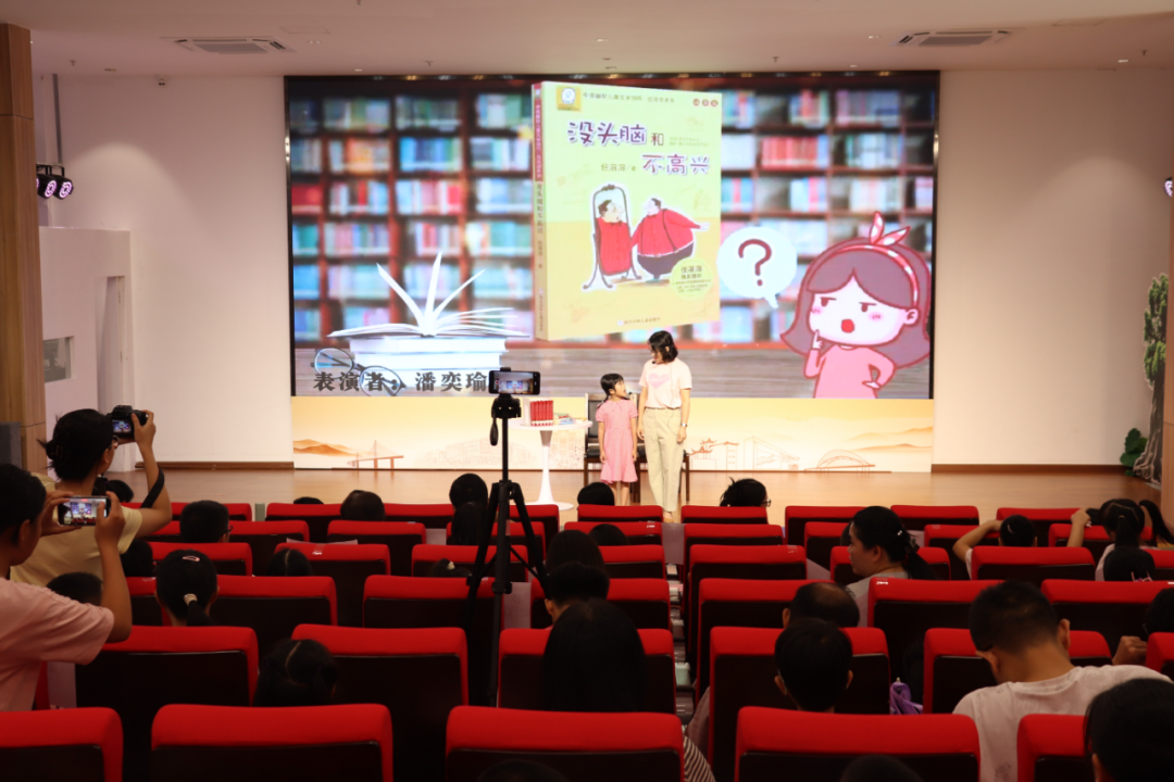 “共读任溶溶，童心永相融”亲子读展演活动