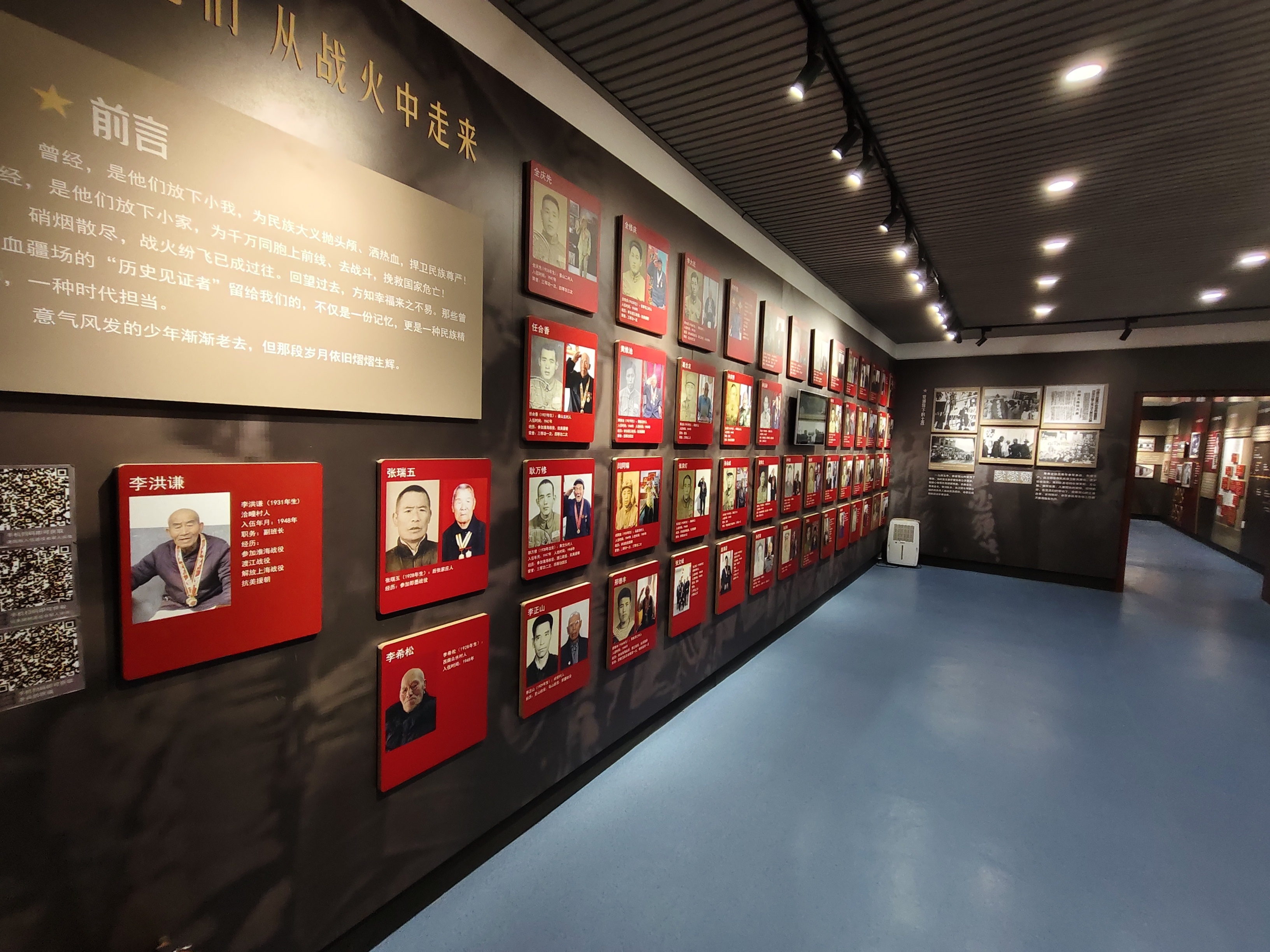 青岛乡里乡亲|保驾山红色教育基地 重温革命火种,赓续红色血脉