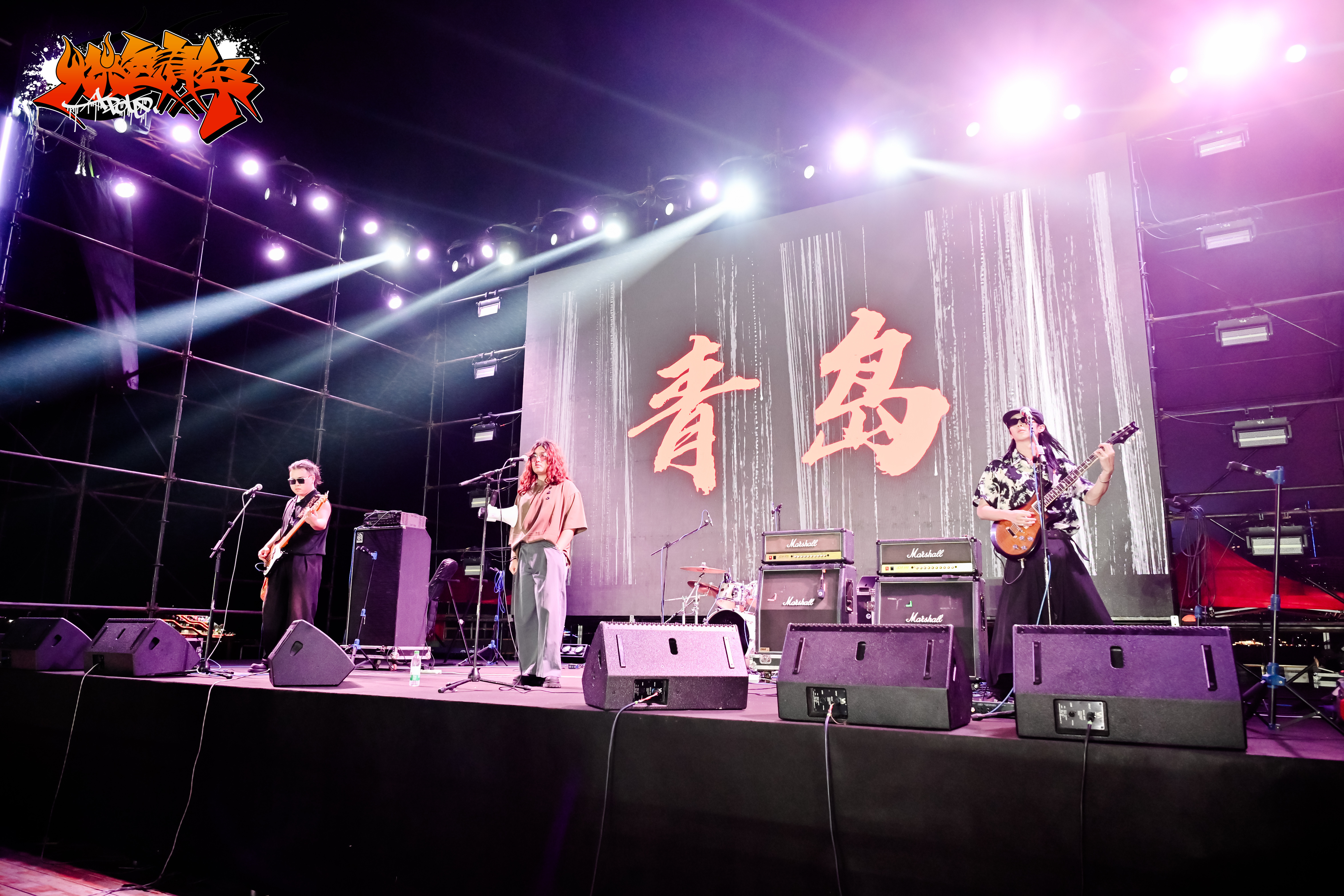 炽色青年点亮潮ING秀场，夏季盛宴掀起青春音浪