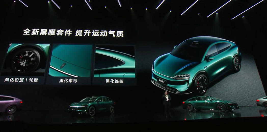 焕新智界R7/S7焕新发布：标配华为ADS 4.0、首发隔窗对讲，22.98万元起