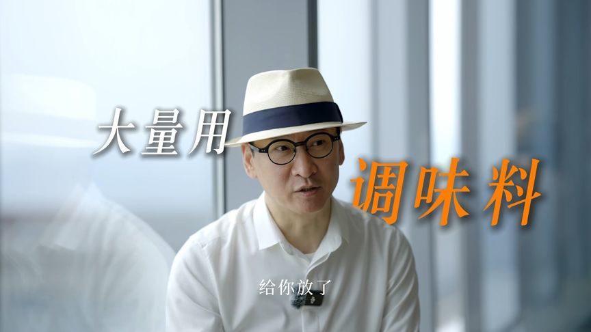 周杰：你知道你贪便宜你吃的是什么肉？