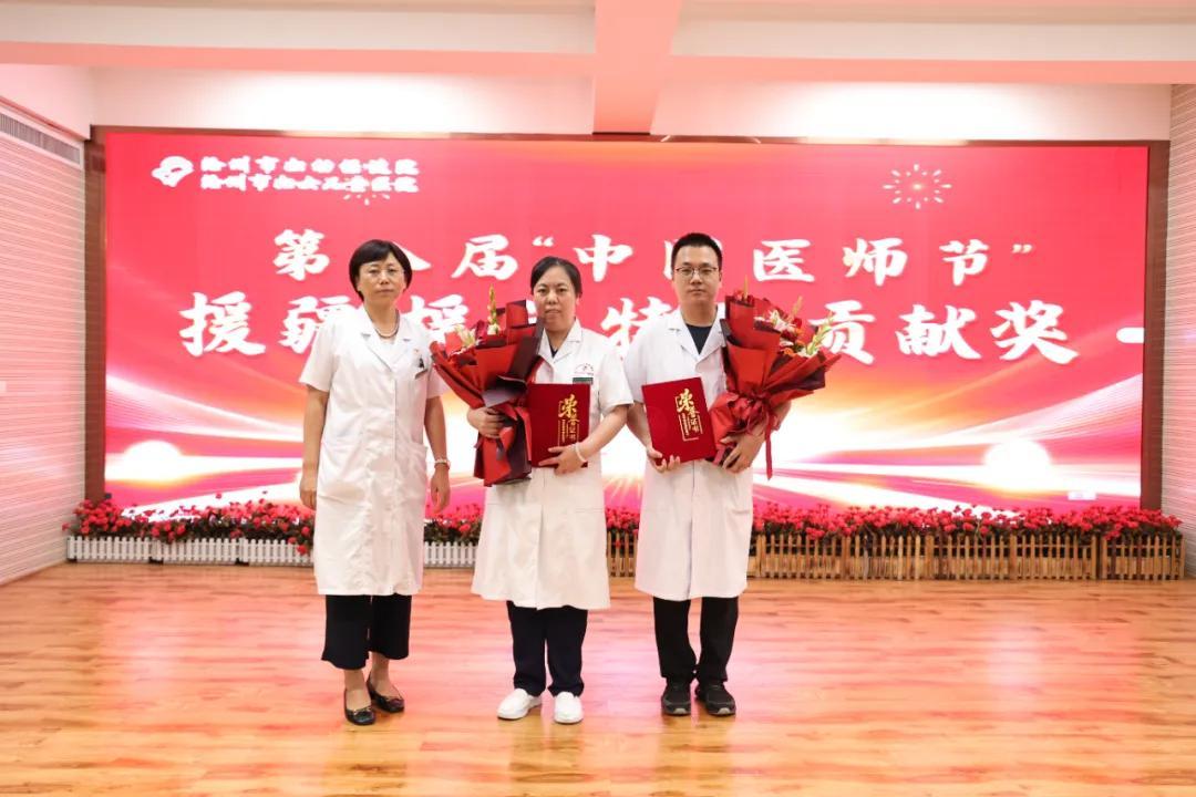 纪委书记宁英为“援疆、援藏特殊贡献奖”医师颁奖；