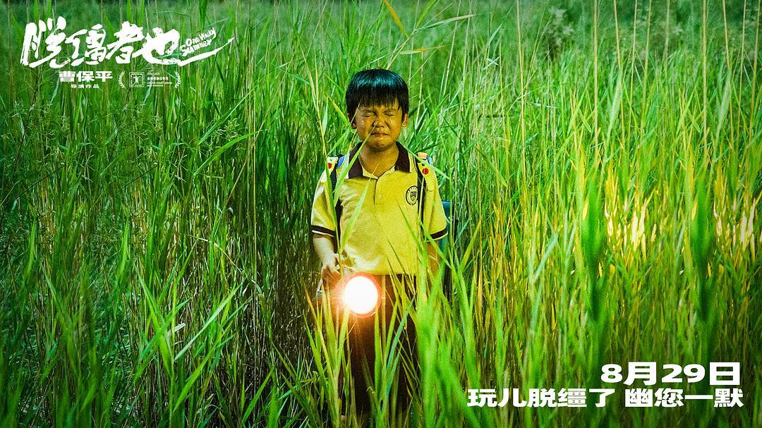 被绑架的小外甥