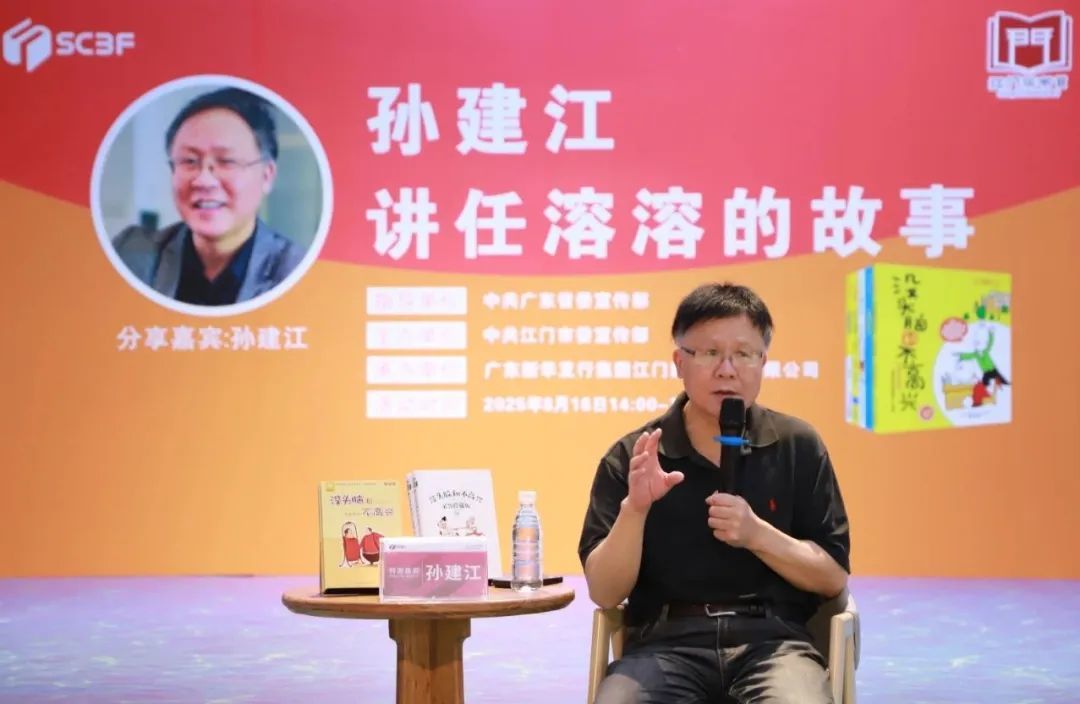 任溶溶作品分享会温情开讲