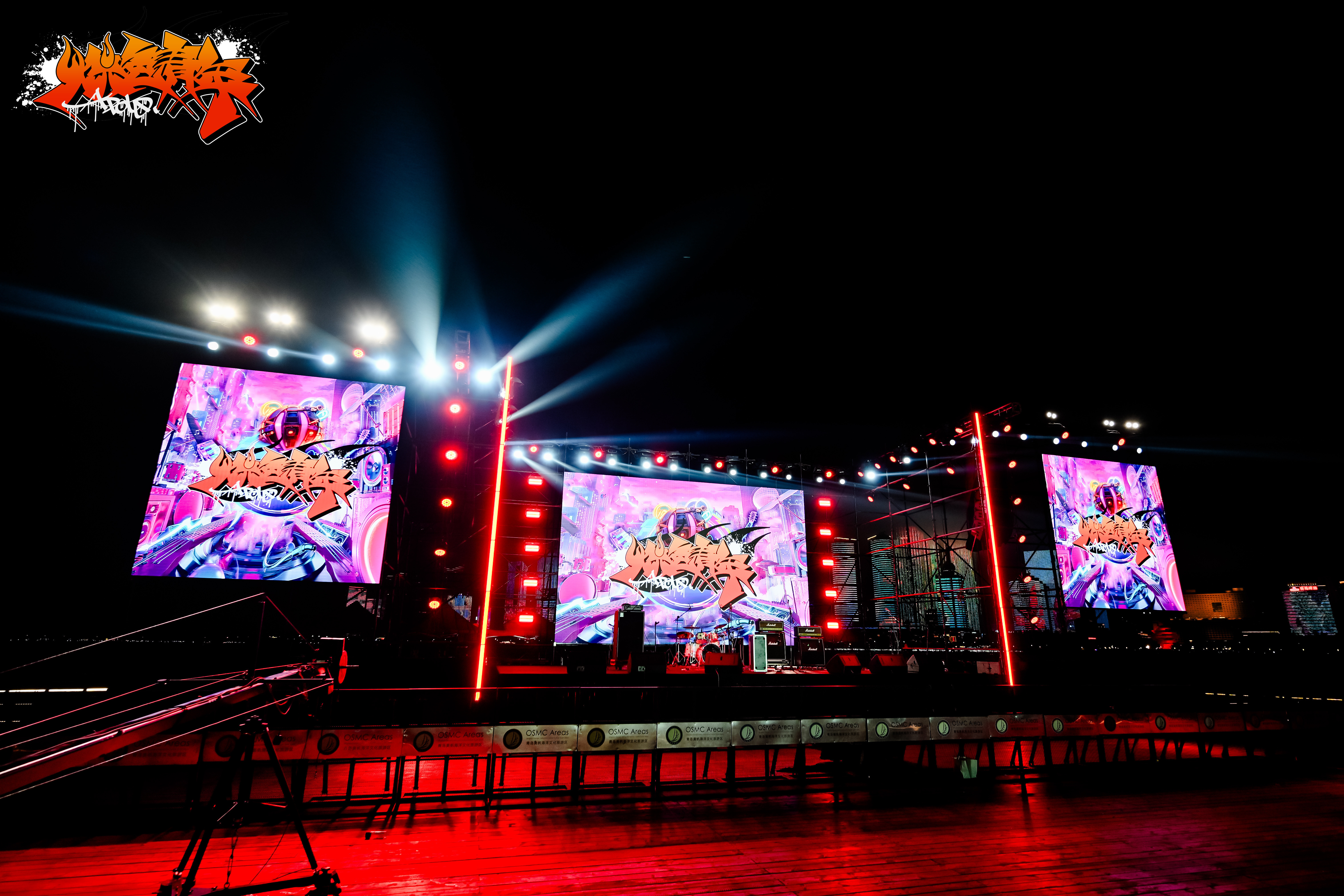 炽色青年点亮潮ING秀场，夏季盛宴掀起青春音浪