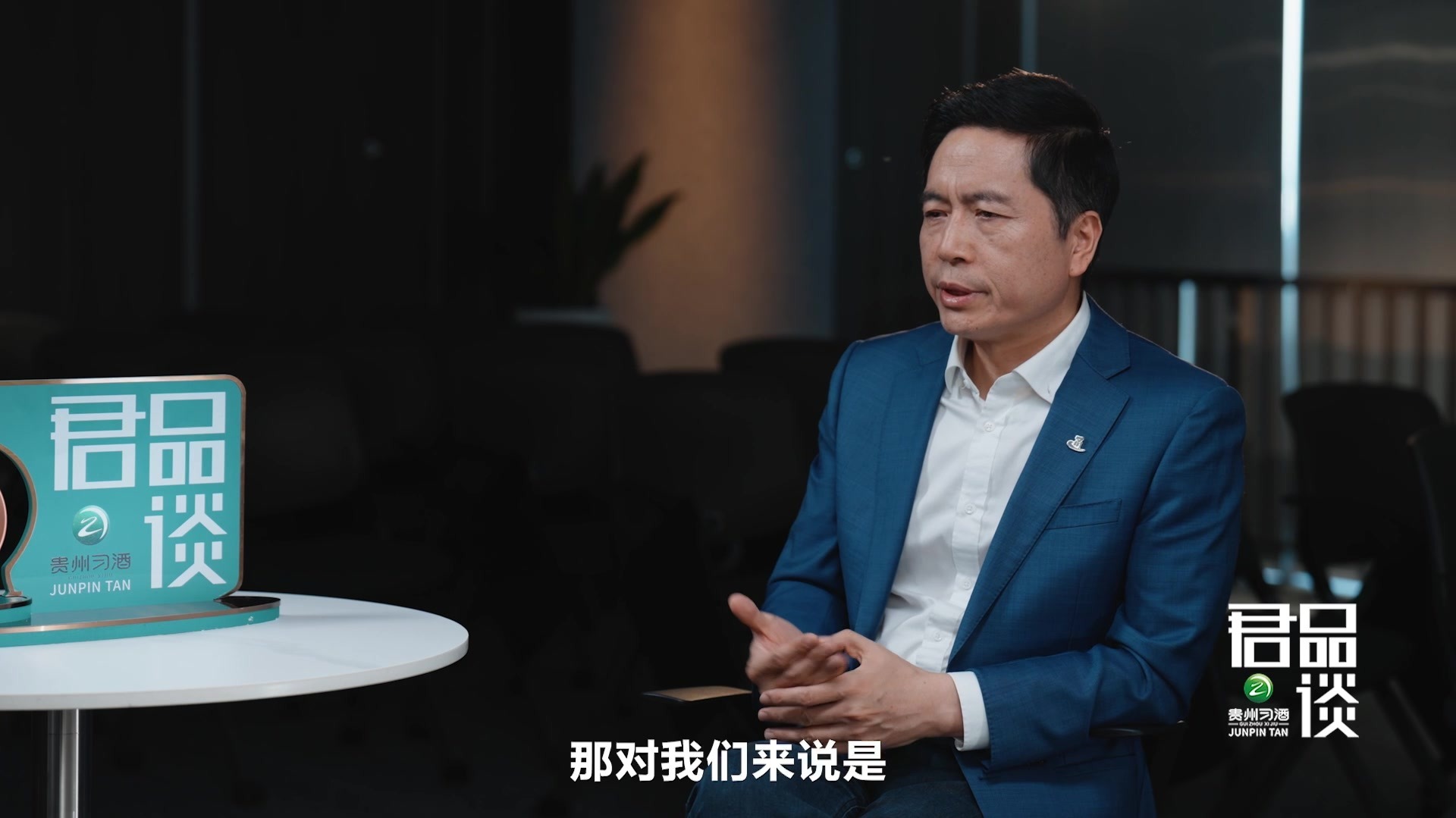 在清华北大当老师是什么感受？朱松纯引用孟子的话来解答