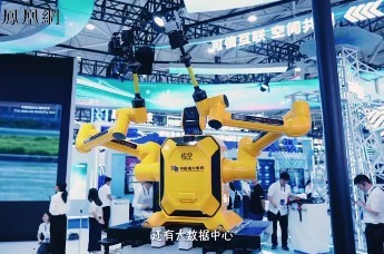 打卡数博会  触电“黑科技”