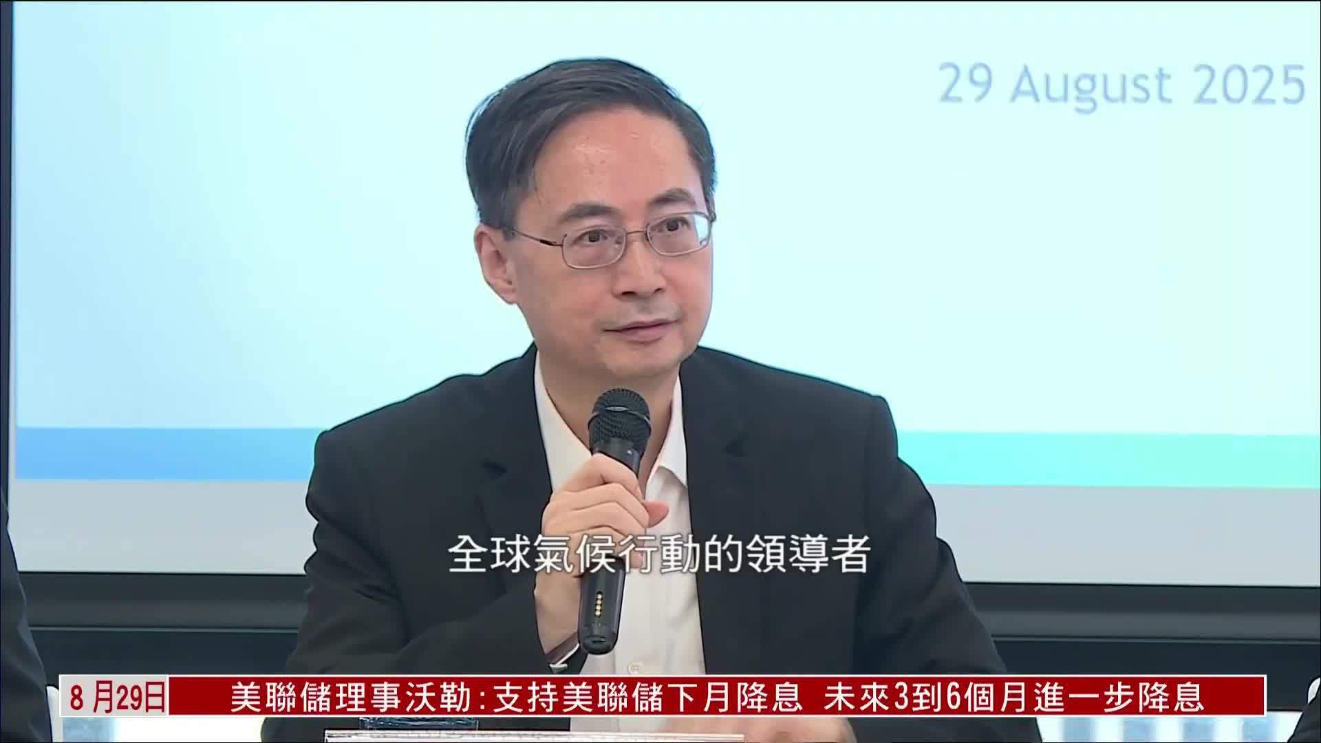 香港绿色周开幕在即 展示可持续发展成就