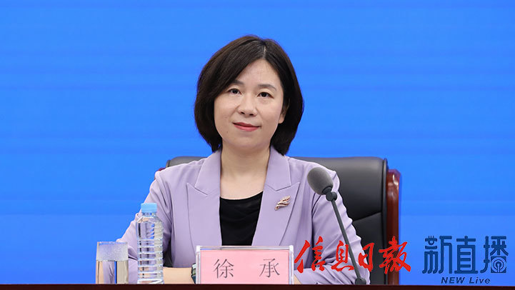 省委宣傳部對外新聞處處長徐承
