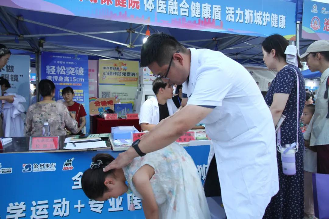 出圈了！沧州市妇幼保健院特色健康项目火爆狮城体育嘉年华
