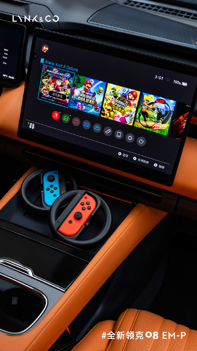 全新领克08EM-P部分配置公布：内置冰箱、Switch 投屏、小桌板