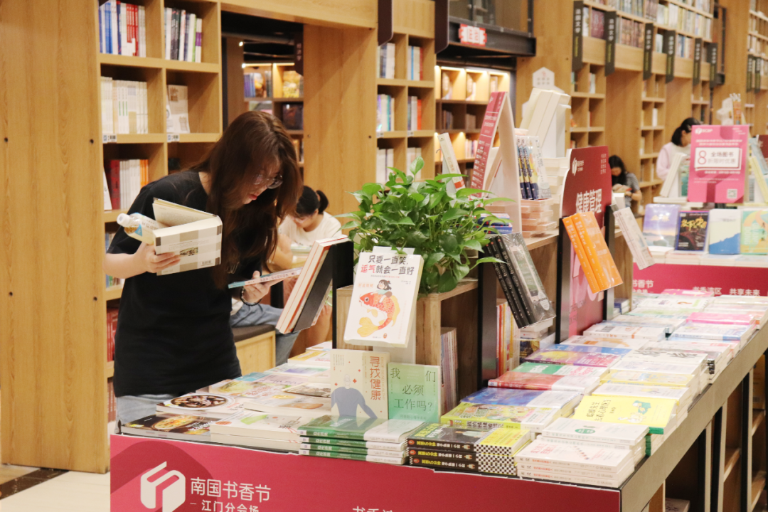 市民在江门购书中心选书