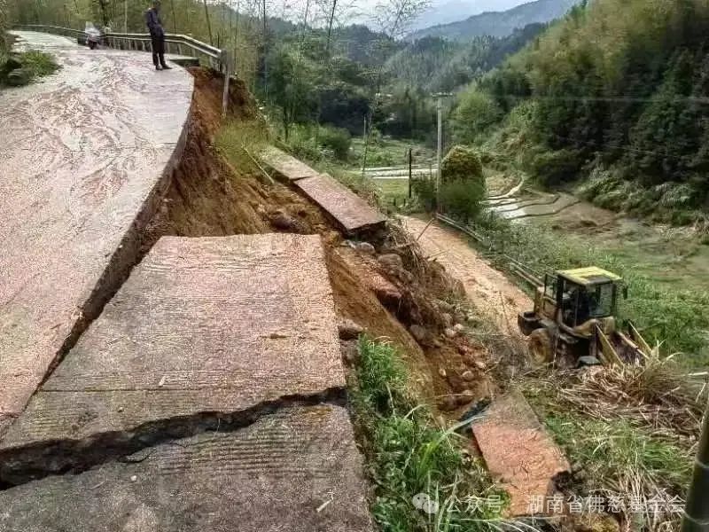 一份援助缓解燃眉之急！湖南佛慈向株洲炎陵洋歧村捐款5万助修道路