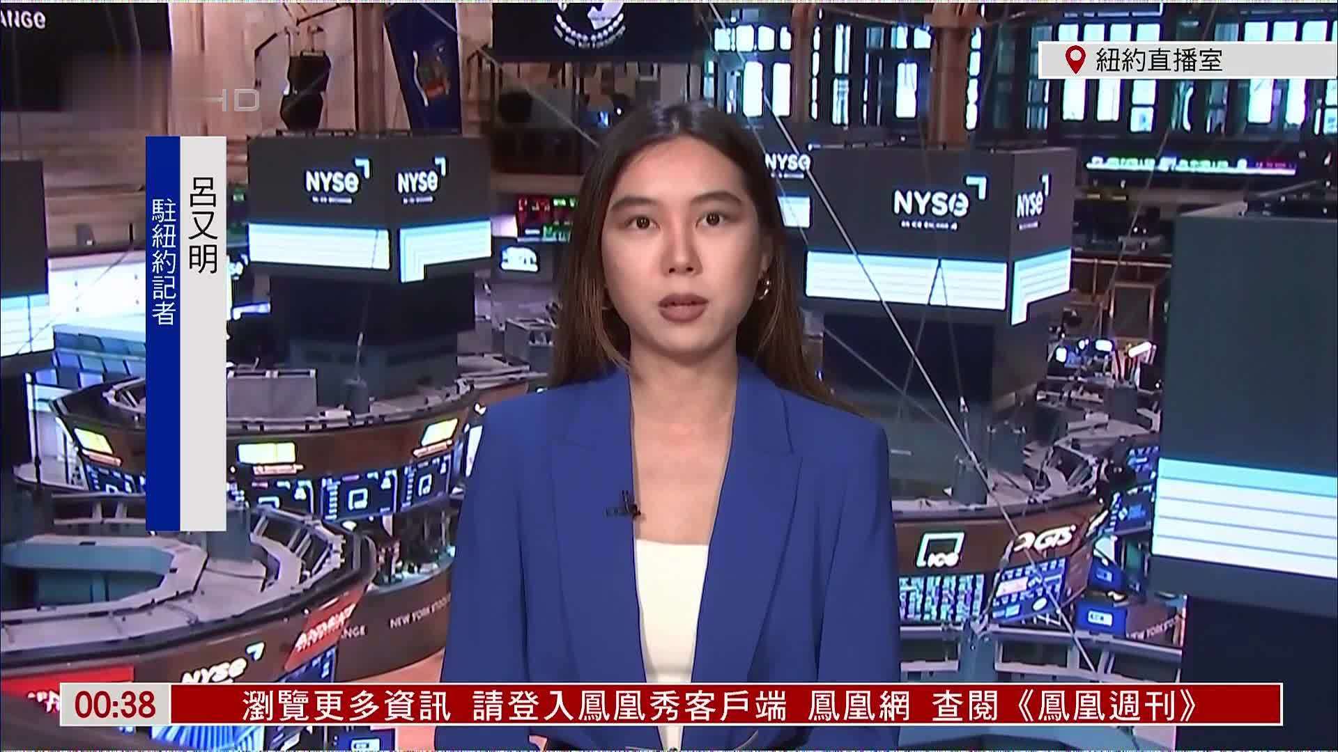 记者连线｜美股午盘震荡走高 市场观察美联储风波