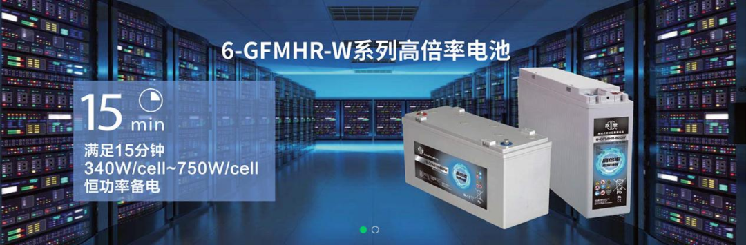 双登股份数据中心电池产品 图源：双登股份官网