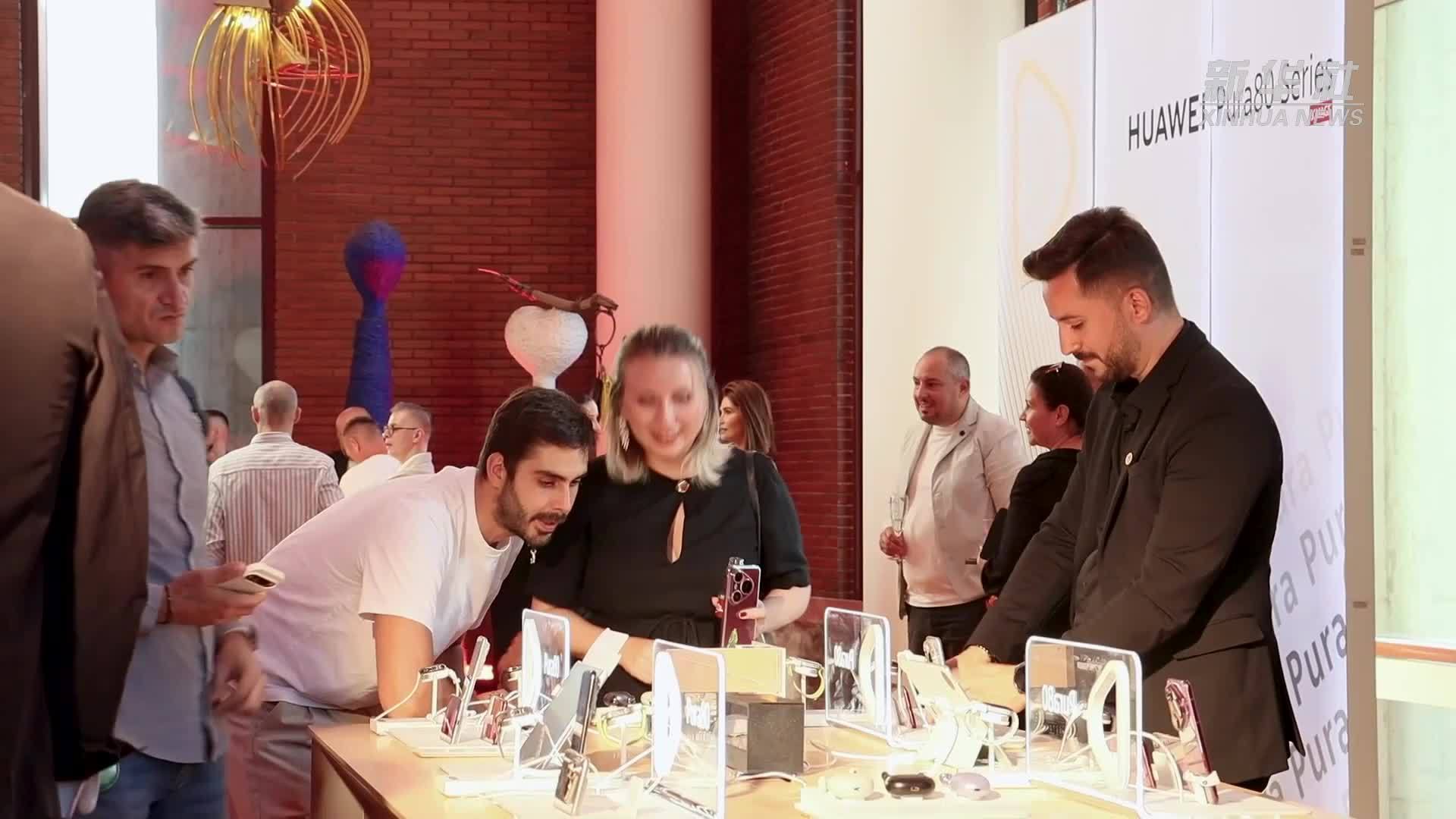 华为在罗马尼亚布加勒斯特举行新品发布会