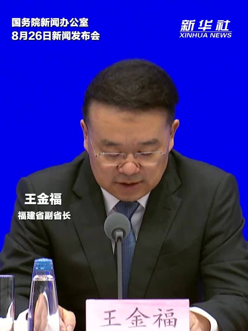 第二十五届投洽会设置两岸融合发展专区_凤凰网资讯_凤凰网
