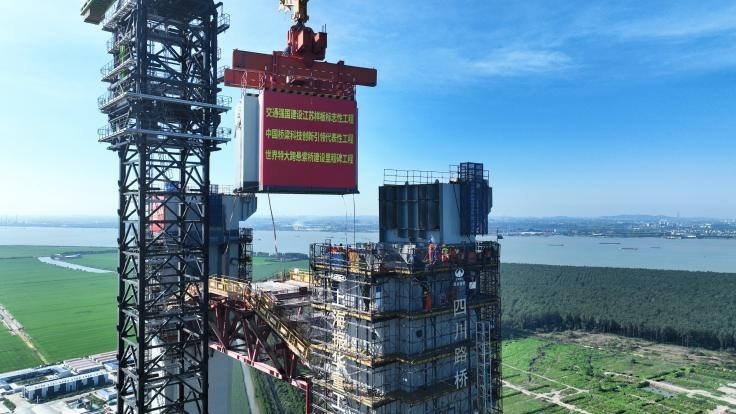 张靖皋长江大桥北航道桥塔柱施工全部完成