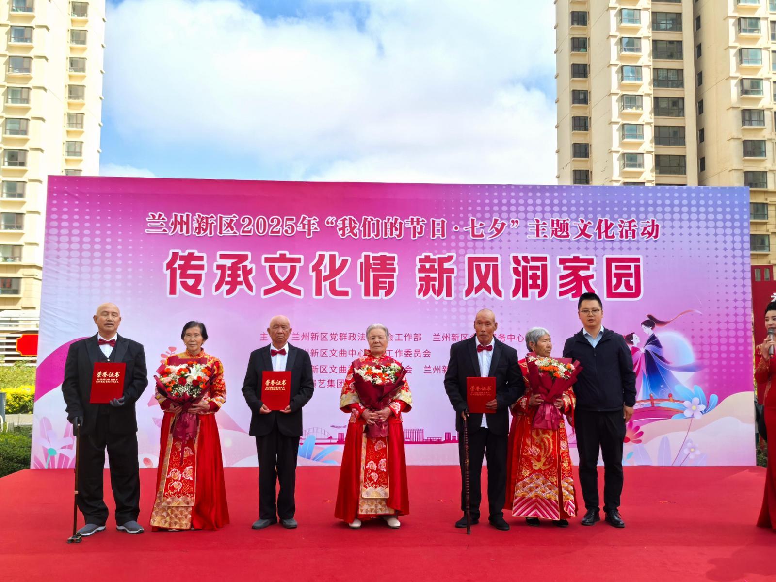 ▲为3对金婚、银婚夫妻代表颁发“相守典范”荣誉证书