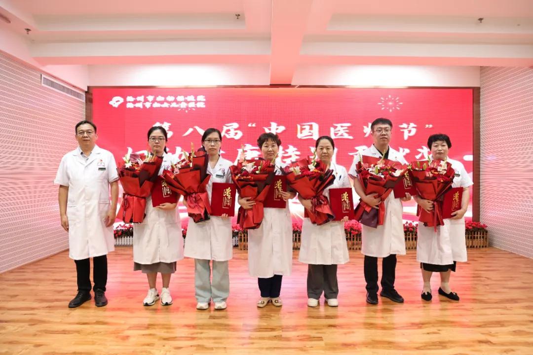 院长赵明为“妇幼健康特别贡献奖”医师颁奖；